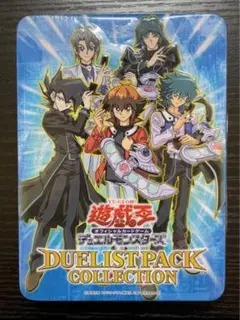 2026年最新】duelist pack collectionの人気アイテム - メルカリ