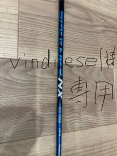 2026年最新】スピーダーnxブルー 70sの人気アイテム - メルカリ