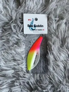 2026年最新】シーゴブリンの人気アイテム - メルカリ