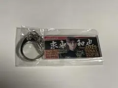 2026年最新】末永_和也の人気アイテム - メルカリ