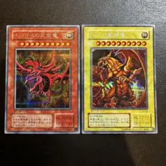 2026年最新】オシリスの天空竜 g4の人気アイテム - メルカリ