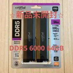 2026年最新】ddr5 6000 crucialの人気アイテム - メルカリ