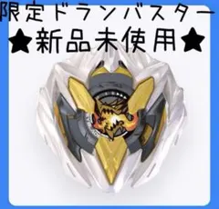 2026年最新】Beyblade x ux-00 ドランデッキスターターの人気アイテム