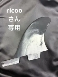 2026年最新】マークリチャーズ fcs2の人気アイテム - メルカリ