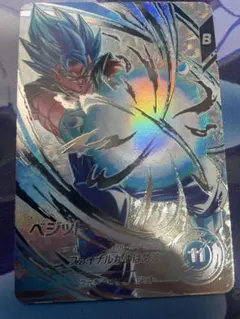 2026年最新】ベジット リーダーパラレルの人気アイテム - メルカリ