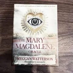 2026年最新】マグダラのマリアによる福音書の人気アイテム - メルカリ