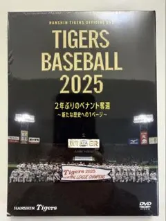 2026年最新】優勝 阪神 ペナントの人気アイテム - メルカリ