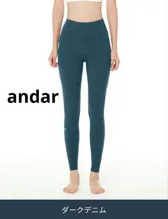 2026年最新】andarの人気アイテム - メルカリ