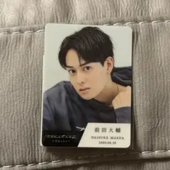 2026年最新】前田大輔の人気アイテム - メルカリ