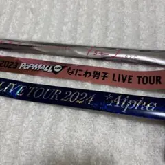 2026年最新】なにわ男子 銀テ +alphaの人気アイテム - メルカリ