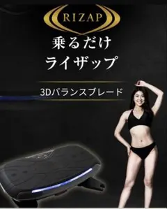 2026年最新】ドクターエア 3dバランスブレード ライザップ sb-07の人気