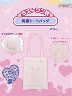 2026年最新】メゾピアノ ラストワンの人気アイテム - メルカリ