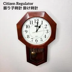 2026年最新】Regulator 時計の人気アイテム - メルカリ