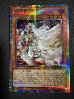 2026年最新】白き竜の落胤 プリズマの人気アイテム - メルカリ