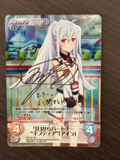 2026年最新】プラスティック・メモリーズ スリーブの人気アイテム