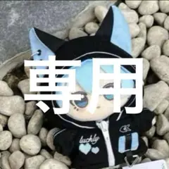 2026年最新】ぬい服 あんスタ いつぬいの人気アイテム - メルカリ