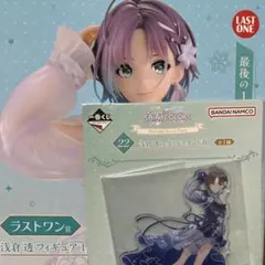 2026年最新】シャニマス 一番くじ ラストワンの人気アイテム - メルカリ