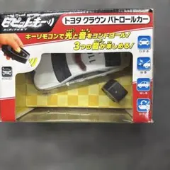 2026年最新】ピピットキー トヨタの人気アイテム - メルカリ