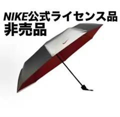 2026年最新】アンブレラ ナイキの人気アイテム - メルカリ