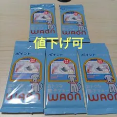 2026年最新】雪ミク ワオンの人気アイテム - メルカリ