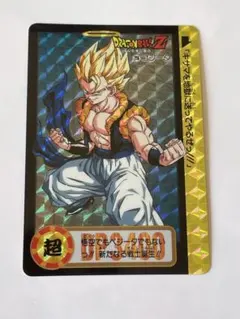 2026年最新】ドラゴンボール カードダス 1995の人気アイテム - メルカリ