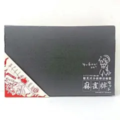 2026年最新】ひぐらし 麻雀牌の人気アイテム - メルカリ