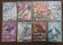 2026年最新】sar まとめ売り ポケカの人気アイテム - メルカリ