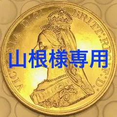 2026年最新】1887 クラウン 銀貨の人気アイテム - メルカリ