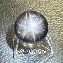 2026年最新】ミニスフィアの人気アイテム - メルカリ