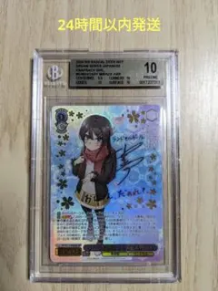 2026年最新】ひとときの幻 ランドセルガールの人気アイテム - メルカリ