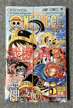 2026年最新】裁断済 ワンピースの人気アイテム - メルカリ