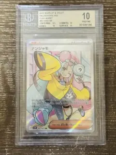 2026年最新】BGSゴールドラベルの人気アイテム - メルカリ