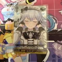 2026年最新】倉田 ヴァンガードの人気アイテム - メルカリ