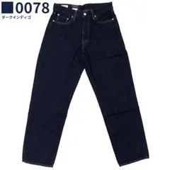 2026年最新】levis engineered jeans looseの人気アイテム - メルカリ