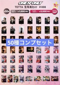 2026年最新】関哲汰 生誕の人気アイテム - メルカリ