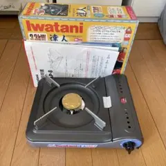 2026年最新】イワタニ cb-8の人気アイテム - メルカリ