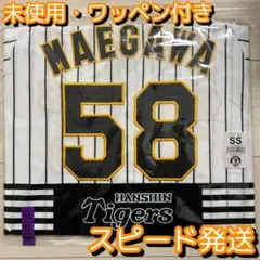 2026年最新】前川右京 ユニフォームの人気アイテム - メルカリ