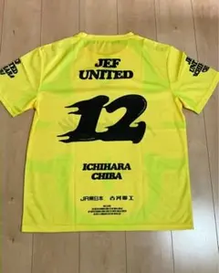 2026年最新】ジェフ市原ユニフォームの人気アイテム - メルカリ