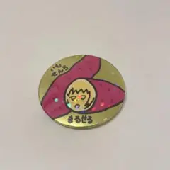 2026年最新】センラ 缶バッジ シクレの人気アイテム - メルカリ