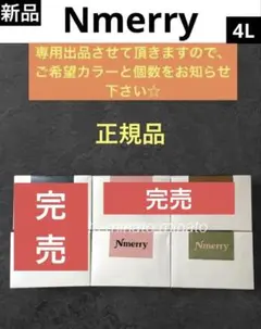2026年最新】購入前に必ずコメントくださいプロフ必読の人気アイテム