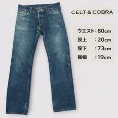 2026年最新】ケルト＆コブラ レザーパンツの人気アイテム - メルカリ