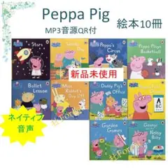 2026年最新】maiyapen対応絵本の人気アイテム - メルカリ