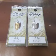 2026年最新】ベルベットアーツ デイジー2.5の人気アイテム - メルカリ