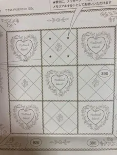 2026年最新】ホビーラホビーレ パッチワークキットの人気アイテム