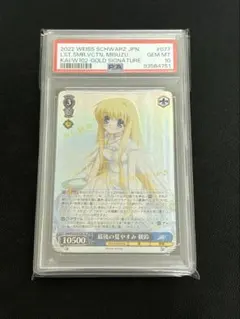 2026年最新】air 神尾観鈴の人気アイテム - メルカリ