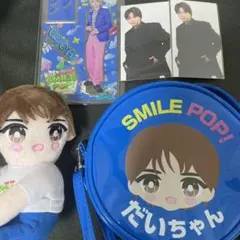 2026年最新】塩﨑太智 ぬいぐるみの人気アイテム - メルカリ