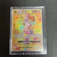 2026年最新】ナミ sr sp op08-106の人気アイテム - メルカリ