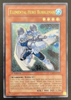 2026年最新】バブルマン アジアの人気アイテム - メルカリ