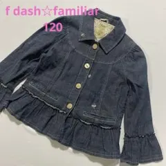 2026年最新】f dash ファミリアの人気アイテム - メルカリ