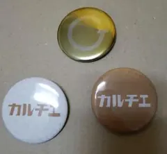 2026年最新】カルティエピンバッジの人気アイテム - メルカリ